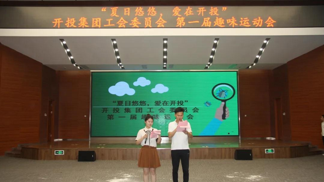 臺(tái)州開(kāi)投 臺(tái)州開(kāi)投