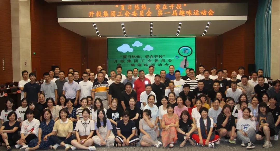 臺(tái)州開(kāi)投 臺(tái)州開(kāi)投